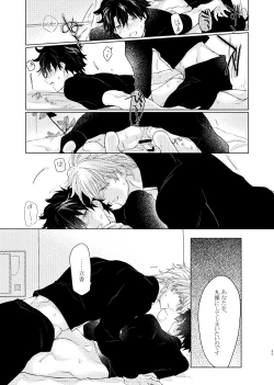 Page 24 of Anata o Otte