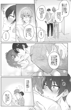 Page 15 of Second Attempt