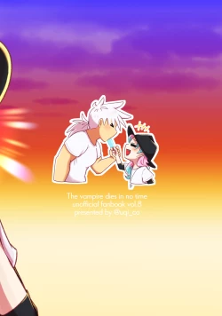 Page 22 of Tokenai Ice Candy