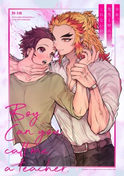 Page 1 of Shounen, Sensei to Yonde Kurenai ka