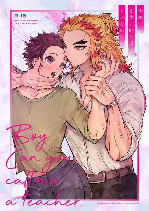 Download Shounen, Sensei to Yonde Kurenai ka