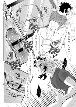 Page 47 of Shounen, Motto Kikasete & Misete Kurenai ka