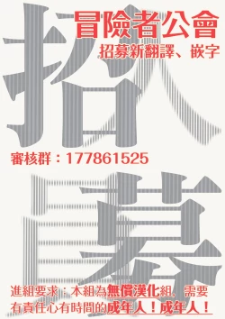 Page 41 of Kokou no Ou to Yotogi no Jouai | 孤高的王与侍寝者之间的情爱 Ch. 3