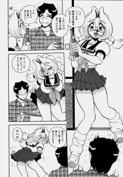 Page 108 of Tsumapp x Tsumapp