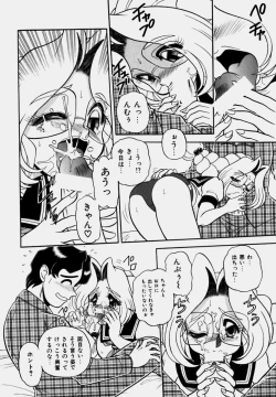 Page 112 of Tsumapp x Tsumapp