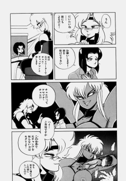 Page 125 of Tsumapp x Tsumapp