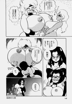 Page 147 of Tsumapp x Tsumapp