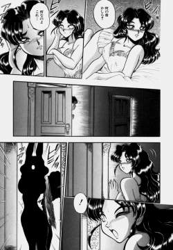 Page 152 of Tsumapp x Tsumapp