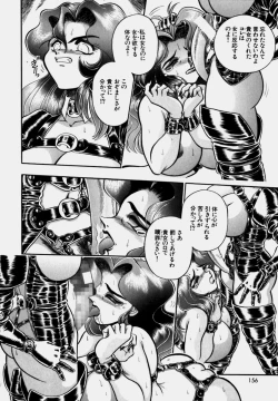 Page 155 of Tsumapp x Tsumapp