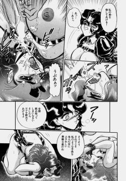 Page 158 of Tsumapp x Tsumapp