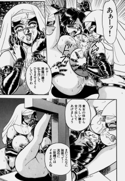 Page 15 of Tsumapp x Tsumapp