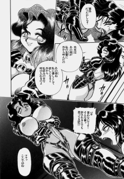 Page 167 of Tsumapp x Tsumapp