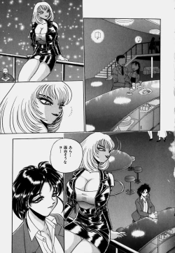 Page 180 of Tsumapp x Tsumapp