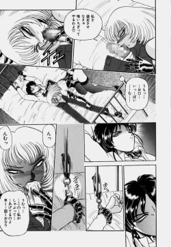 Page 186 of Tsumapp x Tsumapp