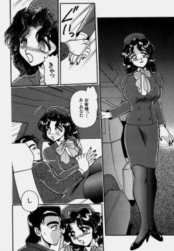 Page 22 of Tsumapp x Tsumapp