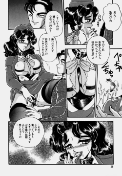 Page 26 of Tsumapp x Tsumapp