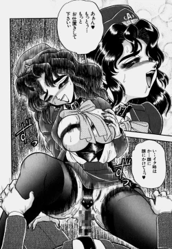 Page 34 of Tsumapp x Tsumapp