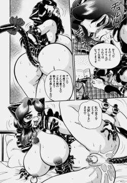 Page 46 of Tsumapp x Tsumapp