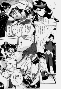 Page 65 of Tsumapp x Tsumapp