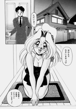 Page 86 of Tsumapp x Tsumapp