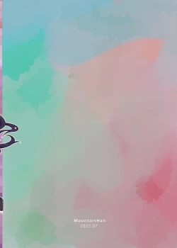 Page 22 of Ero Game Kaihatsubu Futago Hen