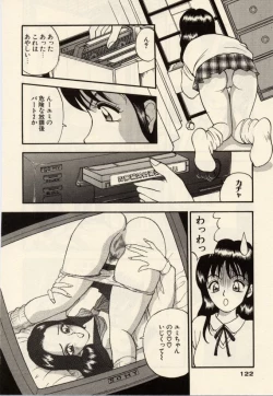 Page 122 of Itazura na Eve-tachi