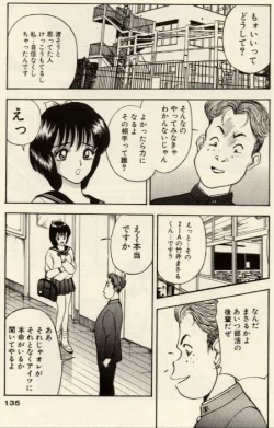 Page 135 of Itazura na Eve-tachi