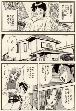 Page 147 of Itazura na Eve-tachi