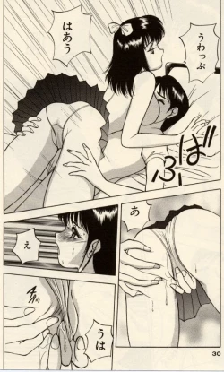 Page 30 of Itazura na Eve-tachi