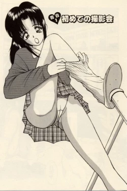 Page 5 of Itazura na Eve-tachi