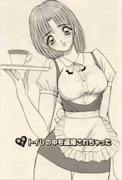 Page 89 of Itazura na Eve-tachi