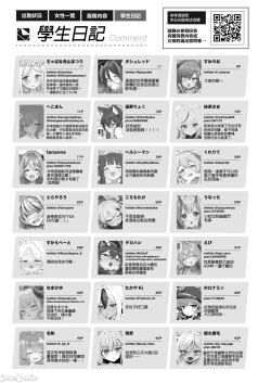 Page 103 of BluArch Fuuzoku Goudoushi Kivotos King