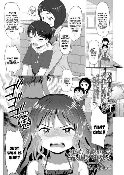 Download Sunao ni Nareba | Just Be Honest