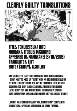 Page 19 of Tokubetsu na Hito | My Special Person