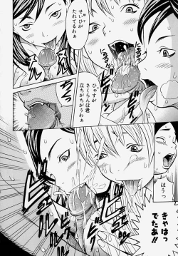 Page 115 of Doutei KariLose One's Virginity Anthology