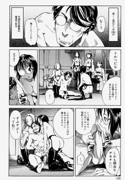 Page 49 of Doutei KariLose One's Virginity Anthology