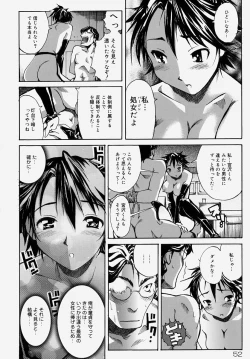 Page 53 of Doutei KariLose One's Virginity Anthology