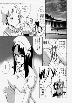 Page 94 of Doutei KariLose One's Virginity Anthology