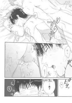 Page 12 of Intentional