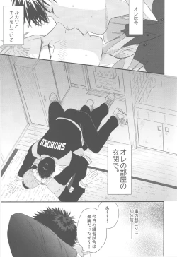 Page 3 of Intentional