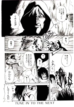 Page 100 of Ring Adventure