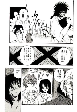 Page 103 of Ring Adventure