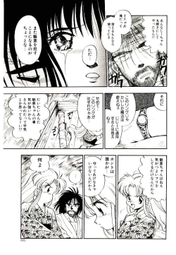 Page 105 of Ring Adventure