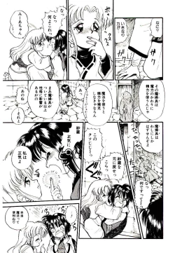 Page 13 of Ring Adventure