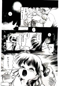 Page 143 of Ring Adventure