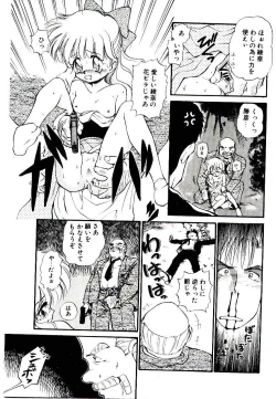 Page 151 of Ring Adventure