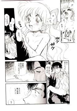 Page 160 of Ring Adventure