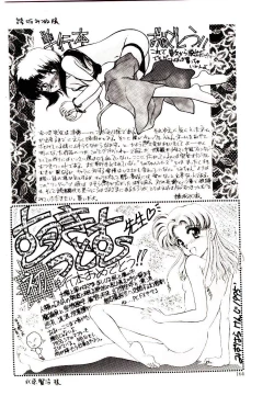 Page 164 of Ring Adventure