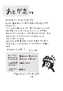 Page 166 of Ring Adventure