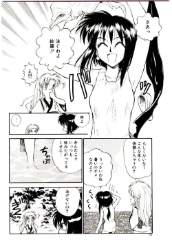 Page 38 of Ring Adventure